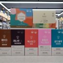 덕천온누리약국 이미지