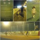 탑동 테마거리 이미지