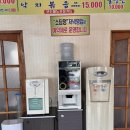 인주면 현대로 | 인주면맛집 소담정🦑🥩