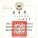 바론코리아