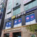 왁싱퀸