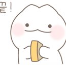 고맙쏘잉 이미지