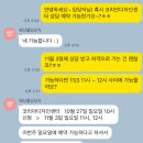다이렉트 서울 웨딩홀 투어 상담 후기 및 꿀팁 정보(최준헌 팀장님)