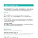 (주)바이오컴 이미지