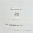 박재홍 박종해 듀오 리사이틀 이미지