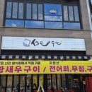 성은수산 네이버블로그