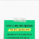 에코센스 | 에코센스 세제 안내