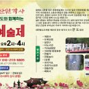 불무도