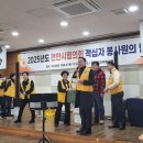 천안희망나눔봉사센터 | 천안시 협의회 적십자 봉사원의 밤