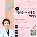 느린학습자의 이해 이미지