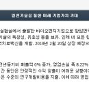 혜성바이오 이미지