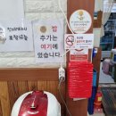 김영이국밥 | 평창 아침식사 추천 오전6시 오픈하는 맛집 김영이국밥 솔직 후기
