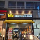 BHC 죽전1동점 이미지