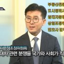 [상가임대차] 저도 10년동안 이 가게에서 영업할 수 있을까요? 이미지