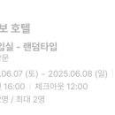 누오보호텔 이미지