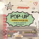 에스앤플랜 - 강남구 학동로1길 15 | [한남동 가구] 손을 거칠수록 완성되는 가구, 풀티 쇼룸 후기!