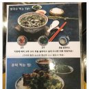 ＜전주＞ 전주 신시가지 베트남 음식점..분짜..에머이 이미지