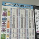 서대원 정비 앤 세차 이미지