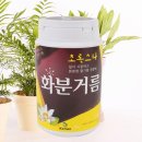 흙 쇼핑하우