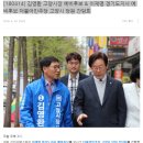 고양시 여론조사 2등이 김영환이네! 읍읍이 똘마니 김영환! 이미지