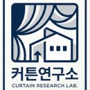 정성커텐