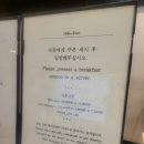 밀리언스푼(Million Spoons)