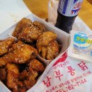 남부통닭 이미지