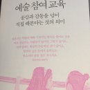 러브인발레학원 이미지