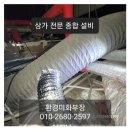 크로앙스스튜디오