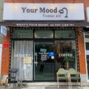 유어무드 | 진주 상봉동 베이커리 찐맛집 | 유어무드(Yomu 요무) 방문후기