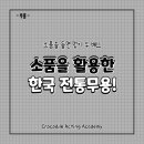 악어연기학원 이미지