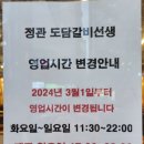 배스킨라빈스부산정관점 이미지