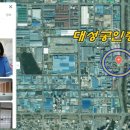 대성농공