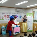 동성럭키어린이집 이미지