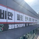 창빈광고 이미지