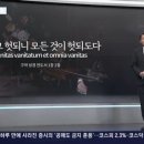 바니바니