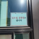 짜장왕김짬뽕