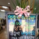 우홍백 돼지국밥 거제점 이미지