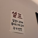 정발산공원 | 일산 정발산역 호수공원 자극적인 간짬뽕 맛집 내돈내산 후기❤️ | 신간짬뽕 일산점