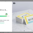미리 - 군포시 수리산로203번안길 30 | 미리
