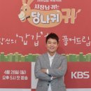 '당나귀 귀' 전현무 "'해피선데이' 시청률 안 나올 것, 세트 촌스러워" 이미지