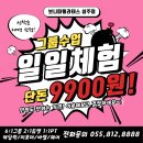 보니따필라테스성주점