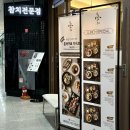 이치마구로 이미지
