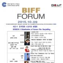 단국대학교 영화콘텐츠전문대학원 이미지