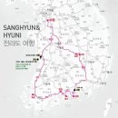 나의여행지도 이미지