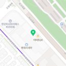 휴휴정 미사점 이미지