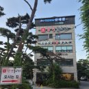 강경불고기 경기광주초월점 네이버블로그