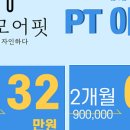 바디모어핏 이미지