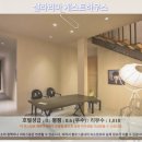 파니 게스트하우스 | 쿠안탄 여행, 실라리마 게스트하우스 추천: 꿀팁 가득한 솔직 후기