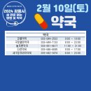 구정열린약국 이미지